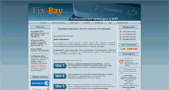 Desktop Screenshot of fix-bay.com