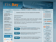 Tablet Screenshot of fix-bay.com